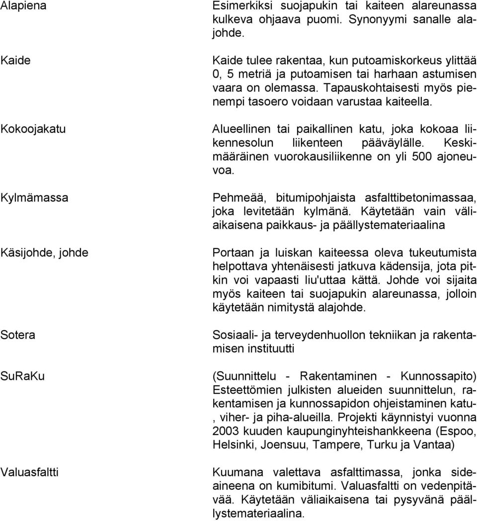 Alueellinen tai paikallinen katu, joka kokoaa liikennesolun liikenteen pääväylälle. Keskimääräinen vuorokausiliikenne on yli 500 ajoneuvoa.