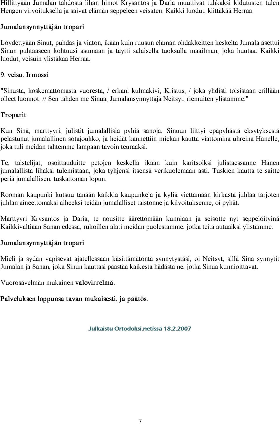 luodut, veisuin ylistäkää Herraa. 9. veisu. Irmossi "Sinusta, koskemattomasta vuoresta, / erkani kulmakivi, Kristus, / joka yhdisti toisistaan erillään olleet luonnot.