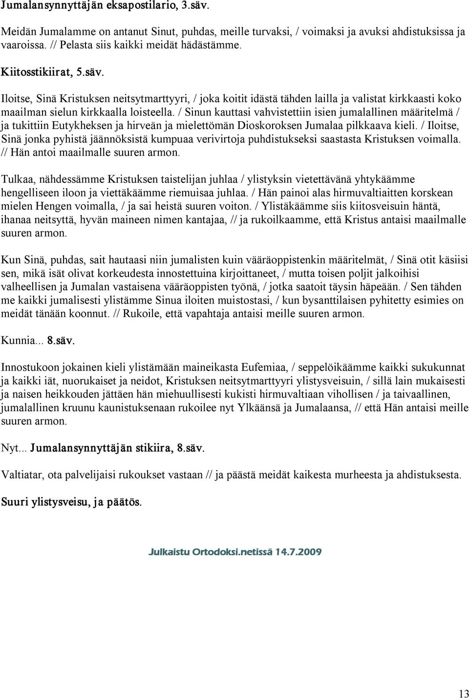 / Sinun kauttasi vahvistettiin isien jumalallinen määritelmä / ja tukittiin Eutykheksen ja hirveän ja mielettömän Dioskoroksen Jumalaa pilkkaava kieli.