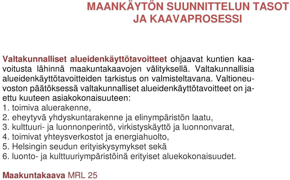 toimiva aluerakenne, 2. eheytyvä yhdyskuntarakenne ja elinympäristön laatu, 3. kulttuuri- ja luonnonperintö, virkistyskäyttö ja luonnonvarat, 4. toimivat yhteysverkostot ja energiahuolto, 5.