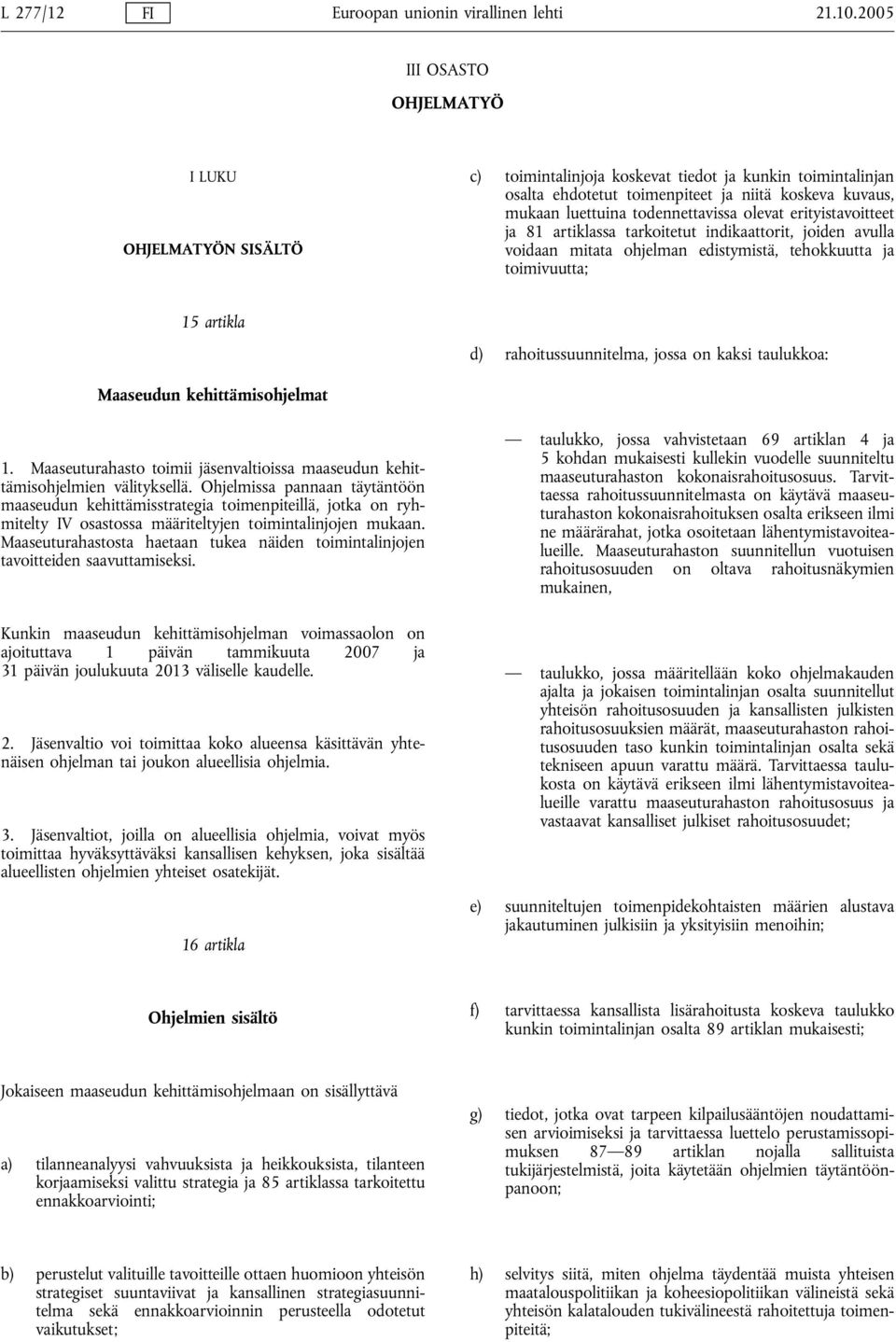 todennettavissa olevat erityistavoitteet ja 81 artiklassa tarkoitetut indikaattorit, joiden avulla voidaan mitata ohjelman edistymistä, tehokkuutta ja toimivuutta; 15 artikla d) rahoitussuunnitelma,