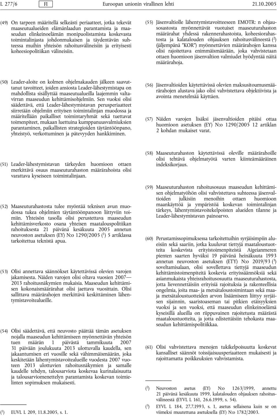 johdonmukaisen ja täydentävän suhteessa muihin yhteisön rahoitusvälineisiin ja erityisesti koheesiopolitiikan välineisiin.