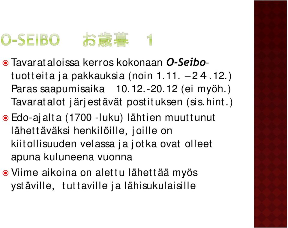 ) Edo-ajalta (1700 -luku) lähtien muuttunut lähettäväksi henkilöille, joille on kiitollisuuden