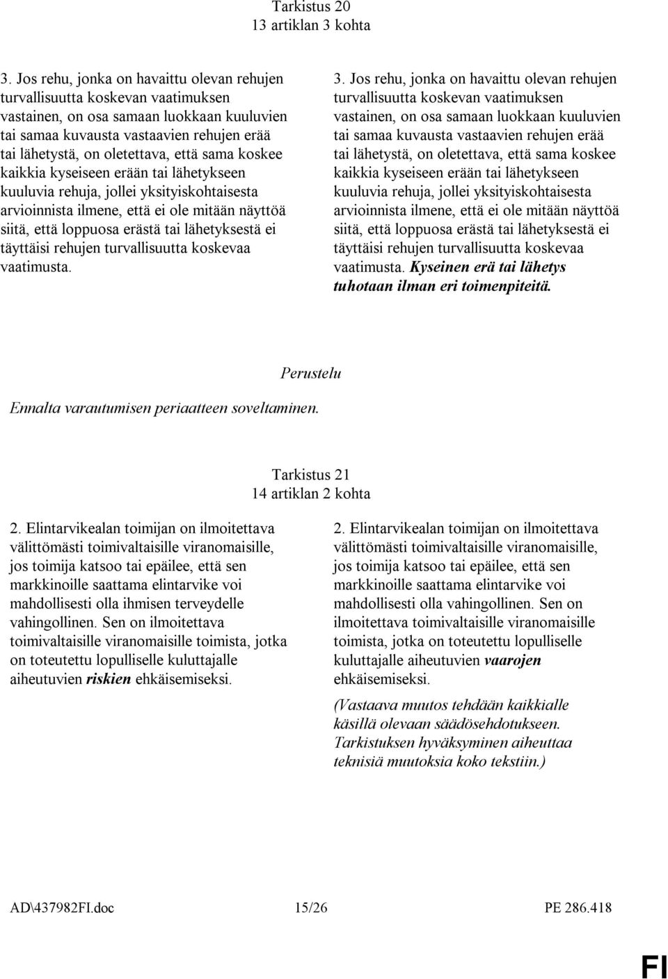 että sama koskee kaikkia kyseiseen erään tai lähetykseen kuuluvia rehuja, jollei yksityiskohtaisesta arvioinnista ilmene, että ei ole mitään näyttöä siitä, että loppuosa erästä tai lähetyksestä ei