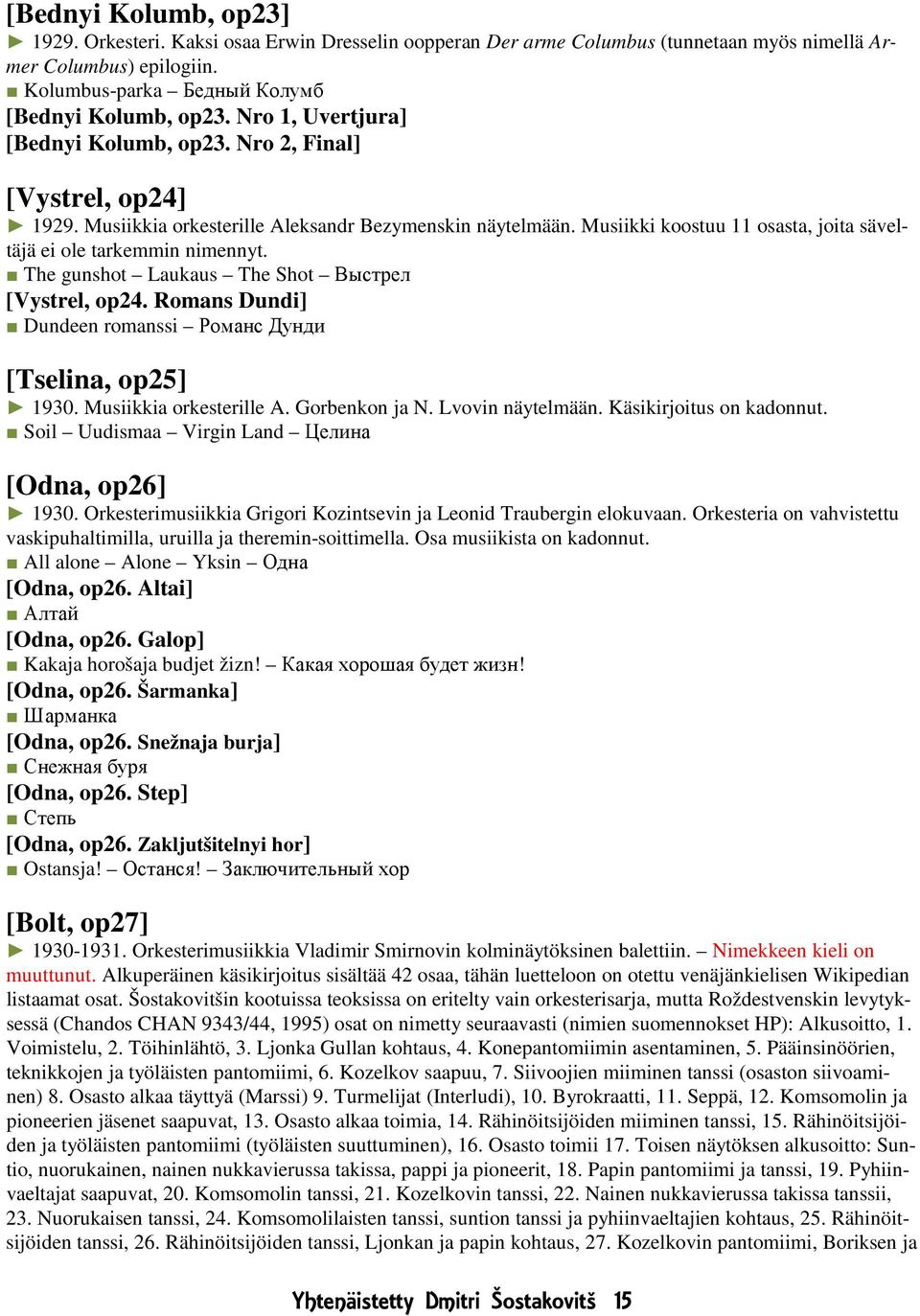 Musiikki koostuu 11 osasta, joita säveltäjä ei ole tarkemmin nimennyt. The gunshot Laukaus The Shot Выстрел [Vystrel, op24. Romans Dundi] Dundeen romanssi Романс Дунди [Tselina, op25] 1930.