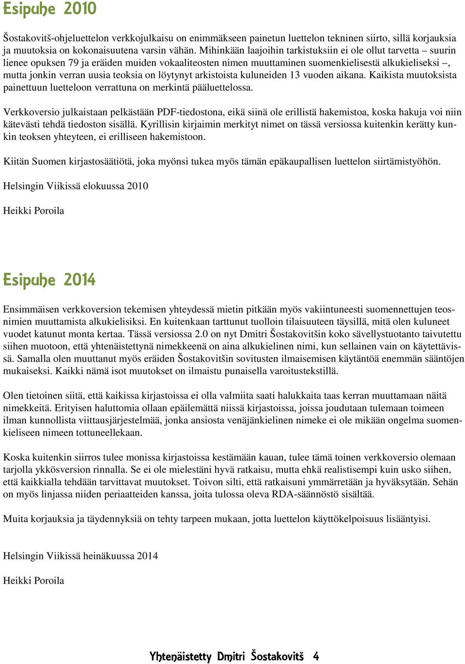 on löytynyt arkistoista kuluneiden 13 vuoden aikana. Kaikista muutoksista painettuun luetteloon verrattuna on merkintä pääluettelossa.