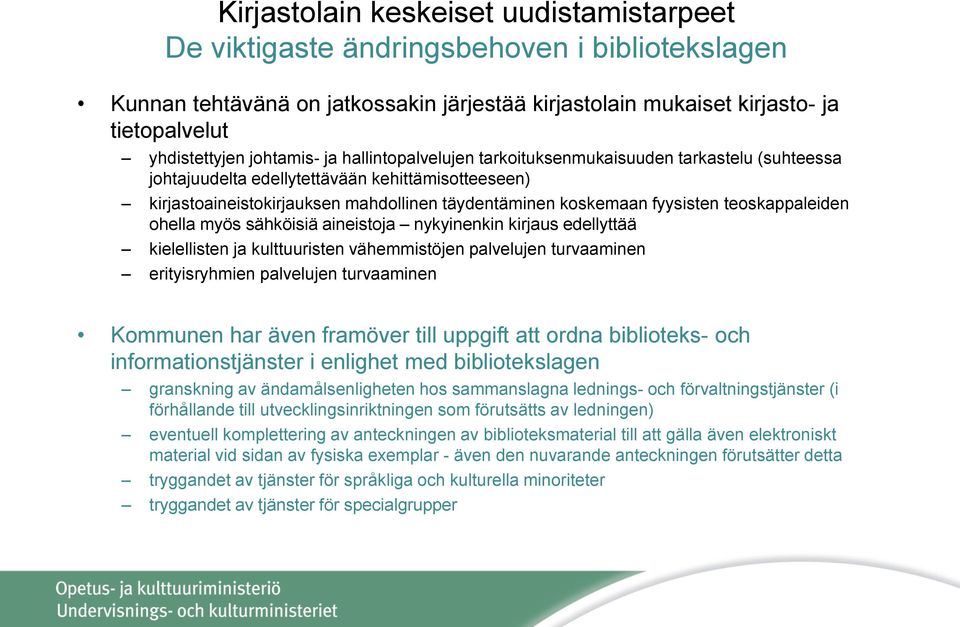 fyysisten teoskappaleiden ohella myös sähköisiä aineistoja nykyinenkin kirjaus edellyttää kielellisten ja kulttuuristen vähemmistöjen palvelujen turvaaminen erityisryhmien palvelujen turvaaminen