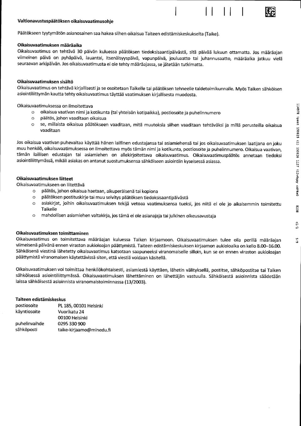 Jos määräajan viimeinen päivä on pyhäpäivä, lauantai, itsenäisyyspäivä, vapunpäivä, jouluaatto tai juhannusaatto, määräaika jatkuu vielä seuraavan arkipäivän.