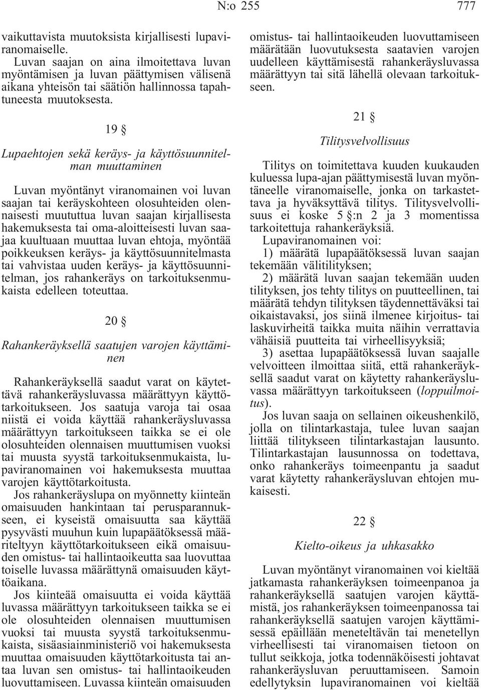 19 Lupaehtojen sekä keräys- ja käyttösuunnitelman muuttaminen Luvan myöntänyt viranomainen voi luvan saajan tai keräyskohteen olosuhteiden olennaisesti muututtua luvan saajan kirjallisesta