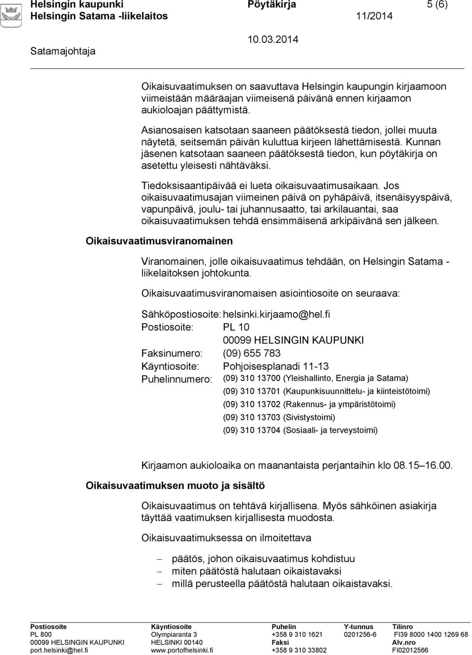 Kunnan jäsenen katsotaan saaneen päätöksestä tiedon, kun pöytäkirja on asetettu yleisesti nähtäväksi. Tiedoksisaantipäivää ei lueta oikaisuvaatimusaikaan.