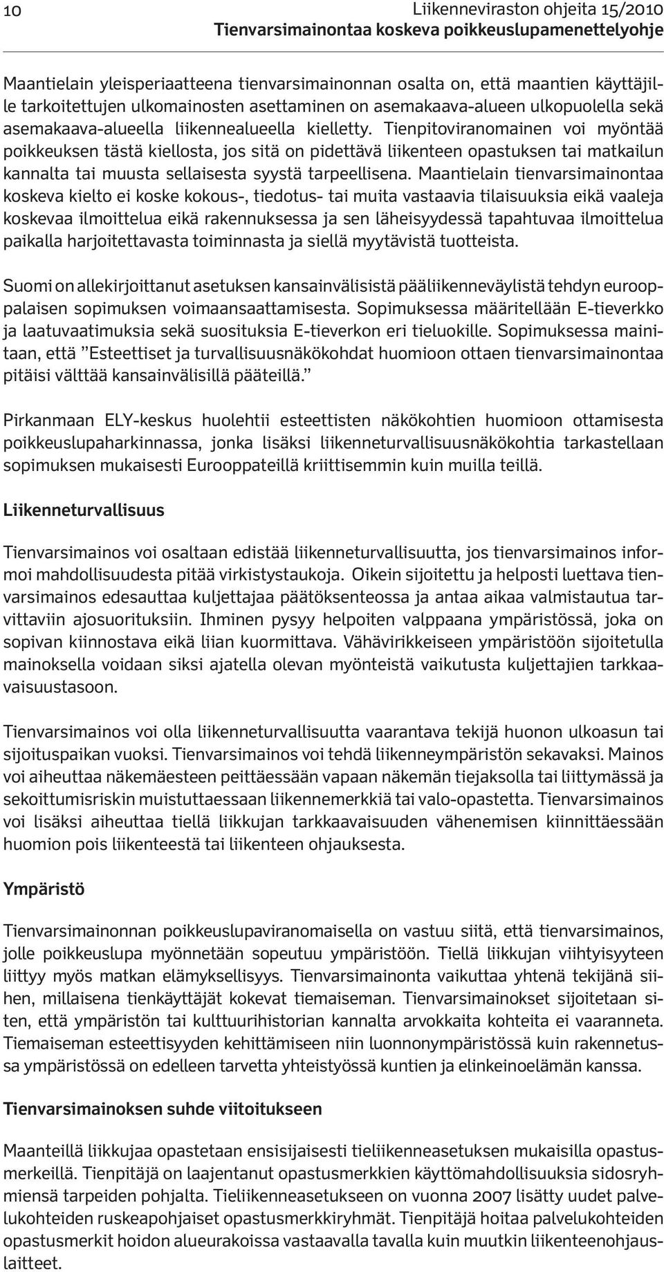 Tienpitoviranomainen voi myöntää poikkeuksen tästä kiellosta, jos sitä on pidettävä liikenteen opastuksen tai matkailun kannalta tai muusta sellaisesta syystä tarpeellisena.