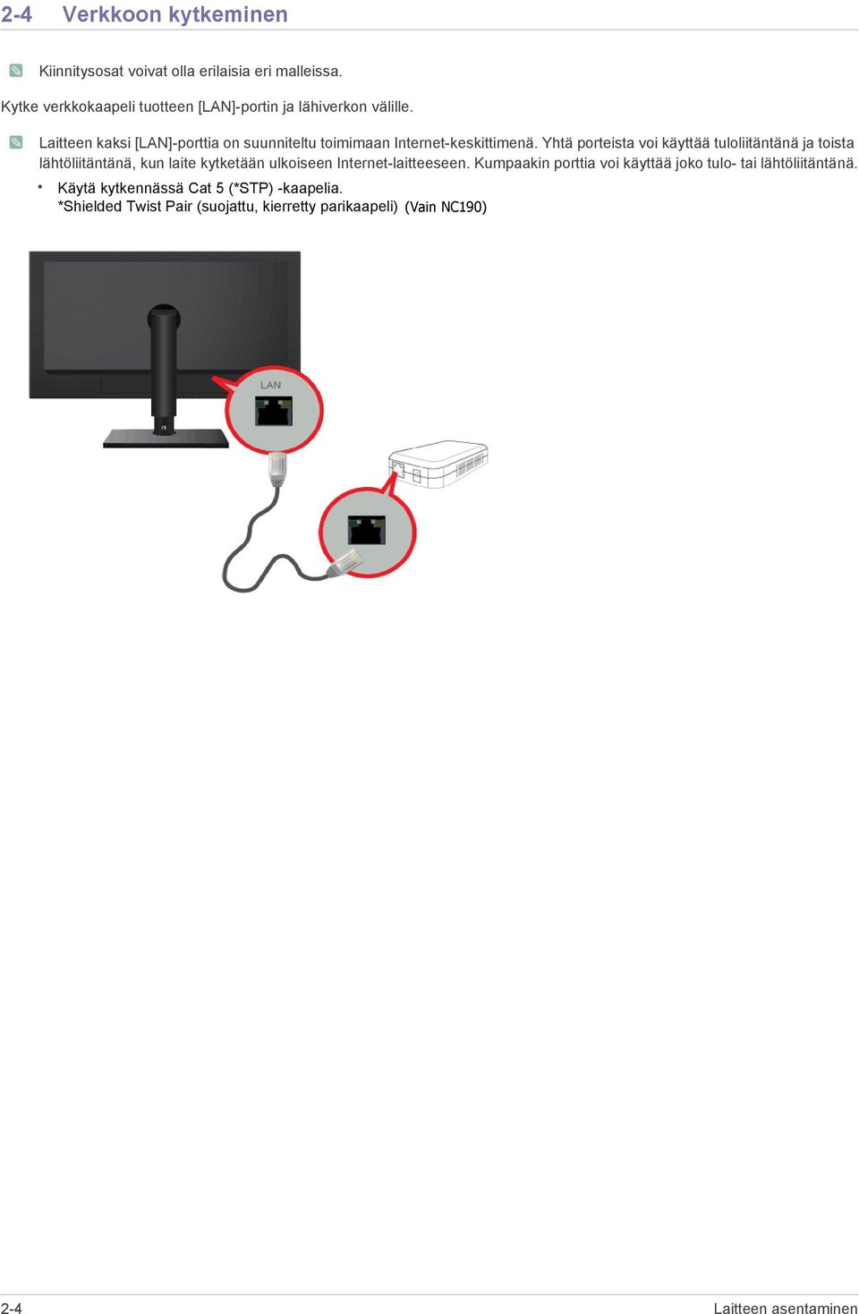 Laitteen kaksi [LAN]-porttia on suunniteltu toimimaan Internet-keskittimenä.