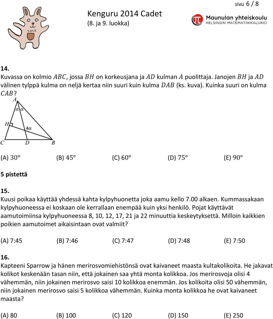 Pojat käyttävät aamutoimiinsa kylpyhuoneessa 8, 10, 12, 17, 21 ja 22 minuuttia keskeytyksettä. Milloin kaikkien poikien aamutoimet aikaisintaan ovat valmiit?
