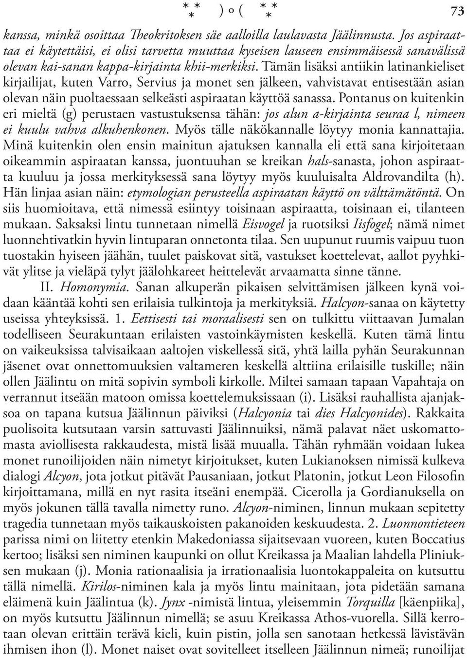 Tämän lisäksi antiikin latinankieliset kirjailijat, kuten Varro, Servius ja monet sen jälkeen, vahvistavat entisestään asian olevan näin puoltaessaan selkeästi aspiraatan käyttöä sanassa.