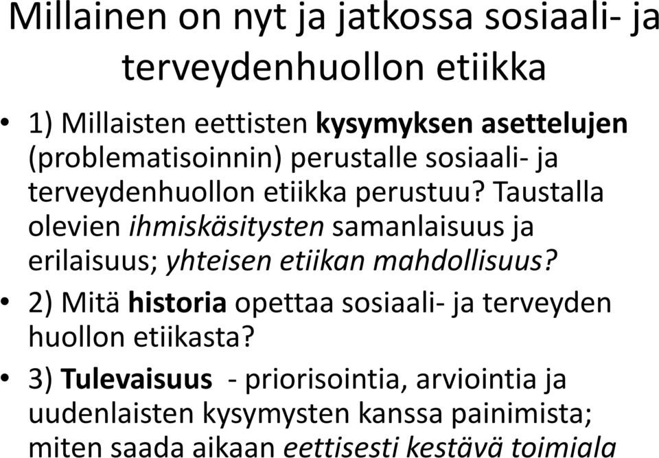 Taustalla olevien ihmiskäsitysten samanlaisuus ja erilaisuus; yhteisen etiikan mahdollisuus?