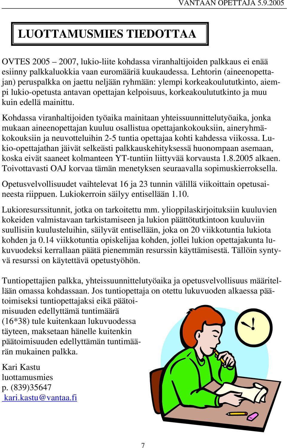 Kohdassa viranhaltijoiden työaika mainitaan yhteissuunnittelutyöaika, jonka mukaan aineenopettajan kuuluu osallistua opettajankokouksiin, aineryhmäkokouksiin ja neuvotteluihin 2-5 tuntia opettajaa