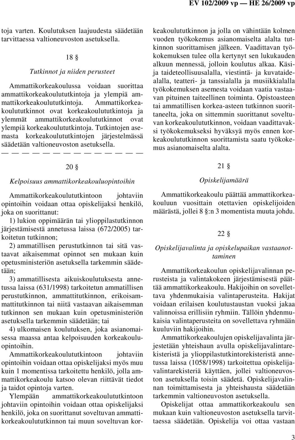 Ammattikorkeakoulututkinnot ovat korkeakoulututkintoja ja ylemmät ammattikorkeakoulututkinnot ovat ylempiä korkeakoulututkintoja.