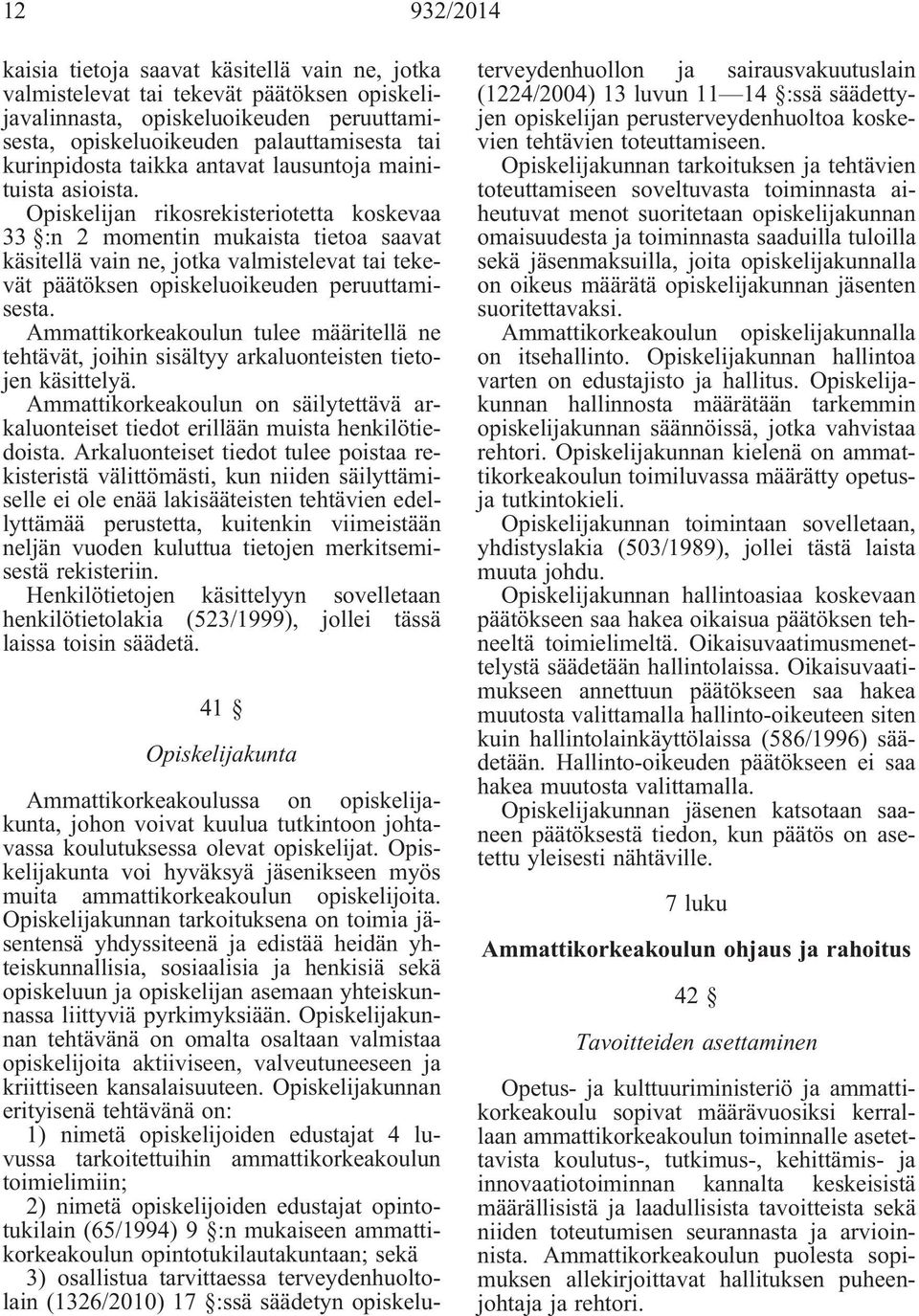 Opiskelijan rikosrekisteriotetta koskevaa 33 :n 2 momentin mukaista tietoa saavat käsitellä vain ne, jotka valmistelevat tai tekevät päätöksen opiskeluoikeuden peruuttamisesta.