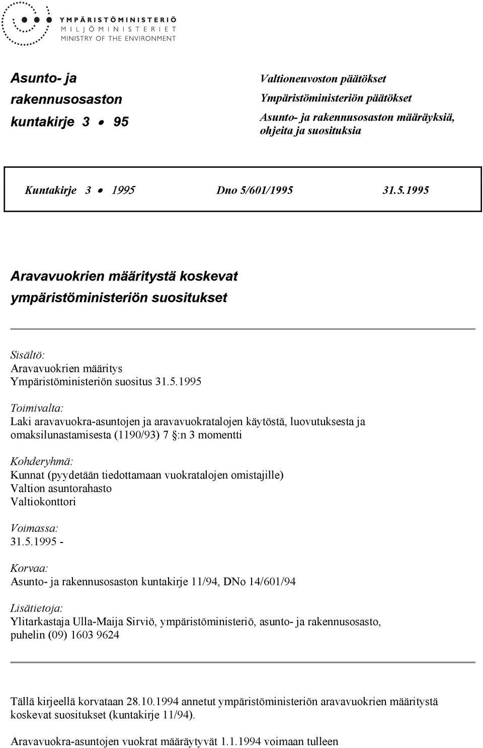 omistajille) Valtion asuntorahasto Valtiokonttori Voimassa: 31.5.