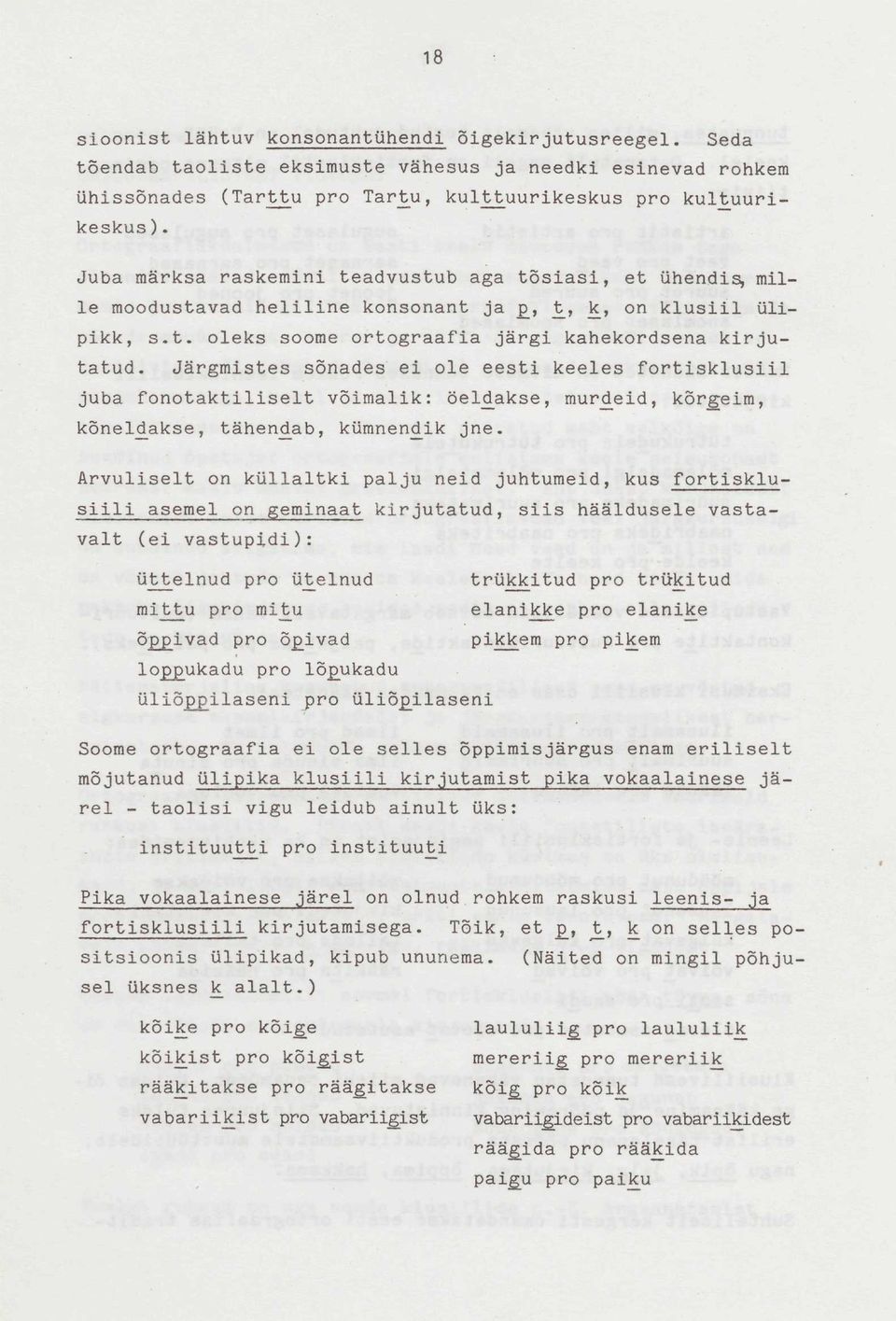 Järgmistes sõnades ei ole eesti keeles fortisklusiil juba fonotaktiliselt võimalik: öeldakse, murdeid, kõrgeim, kõneldakse, tähendab, kümnendjlk jne.