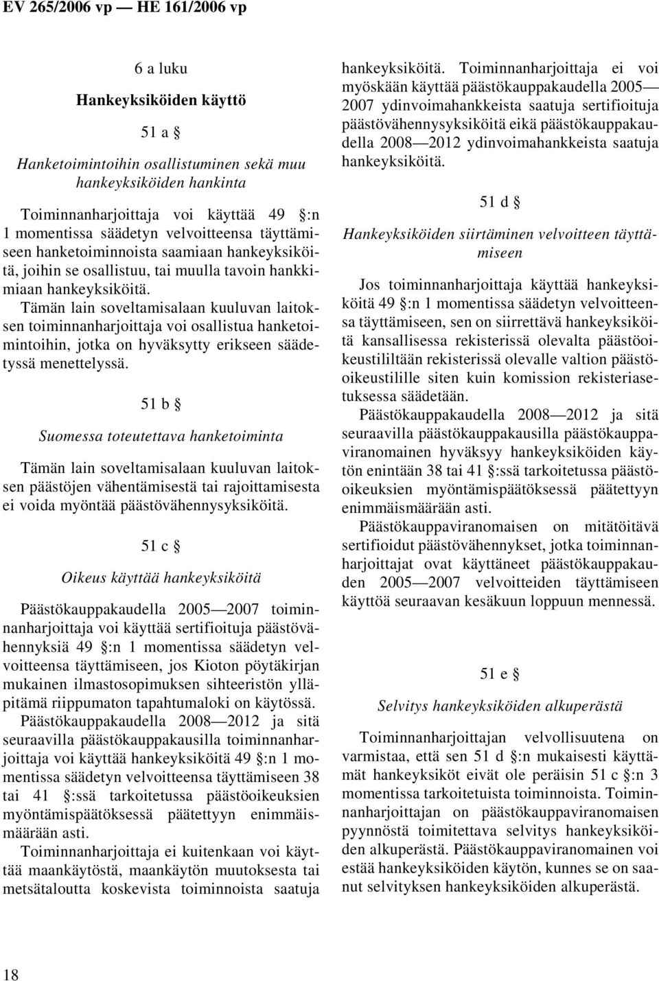 Tämän lain soveltamisalaan kuuluvan laitoksen toiminnanharjoittaja voi osallistua hanketoimintoihin, jotka on hyväksytty erikseen säädetyssä menettelyssä.