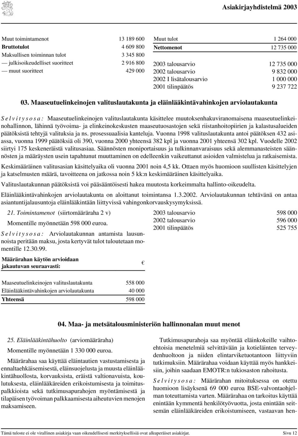 Maaseutuelinkeinojen valituslautakunta ja eläinlääkintävahinkojen arviolautakunta S e l v i t y s o s a : Maaseutuelinkeinojen valituslautakunta käsittelee muutoksenhakuviranomaisena