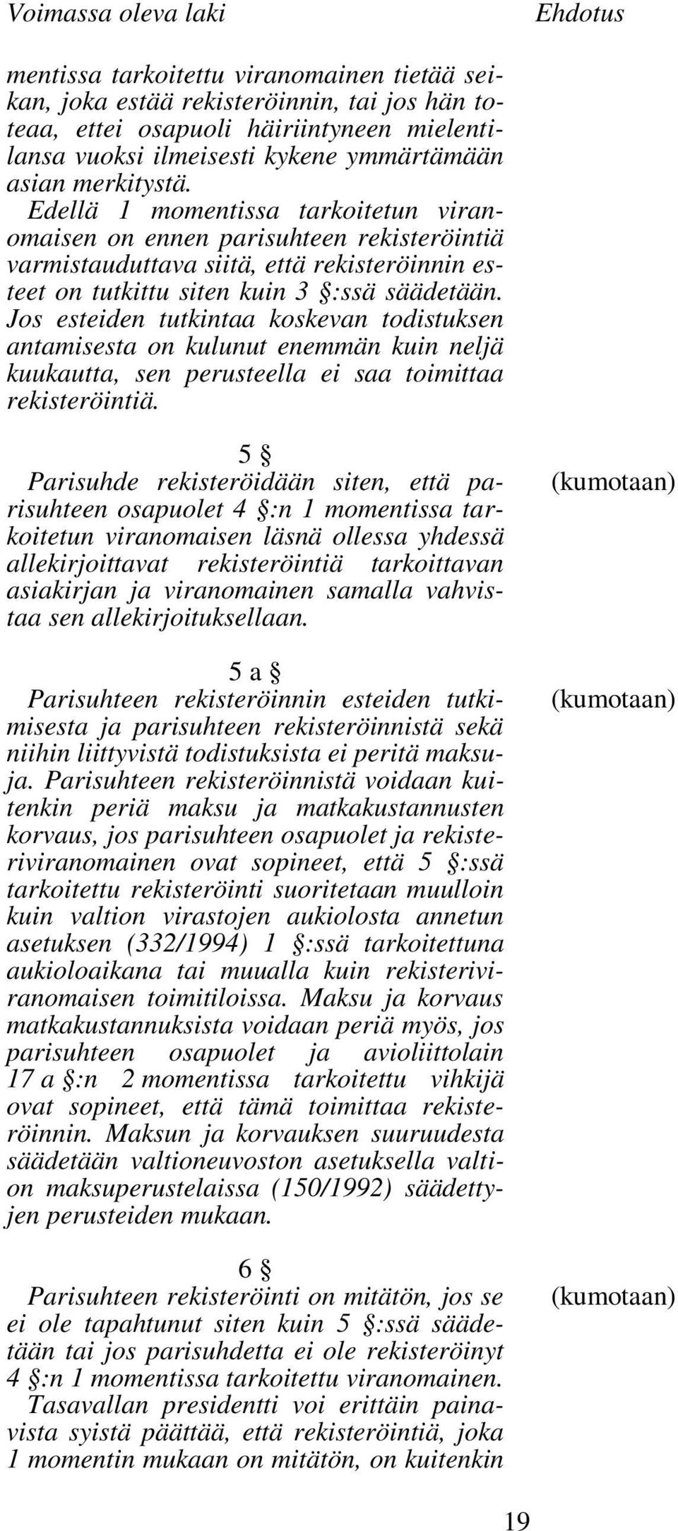 Edellä 1 momentissa tarkoitetun viranomaisen on ennen parisuhteen rekisteröintiä varmistauduttava siitä, että rekisteröinnin esteet on tutkittu siten kuin 3 :ssä säädetään.