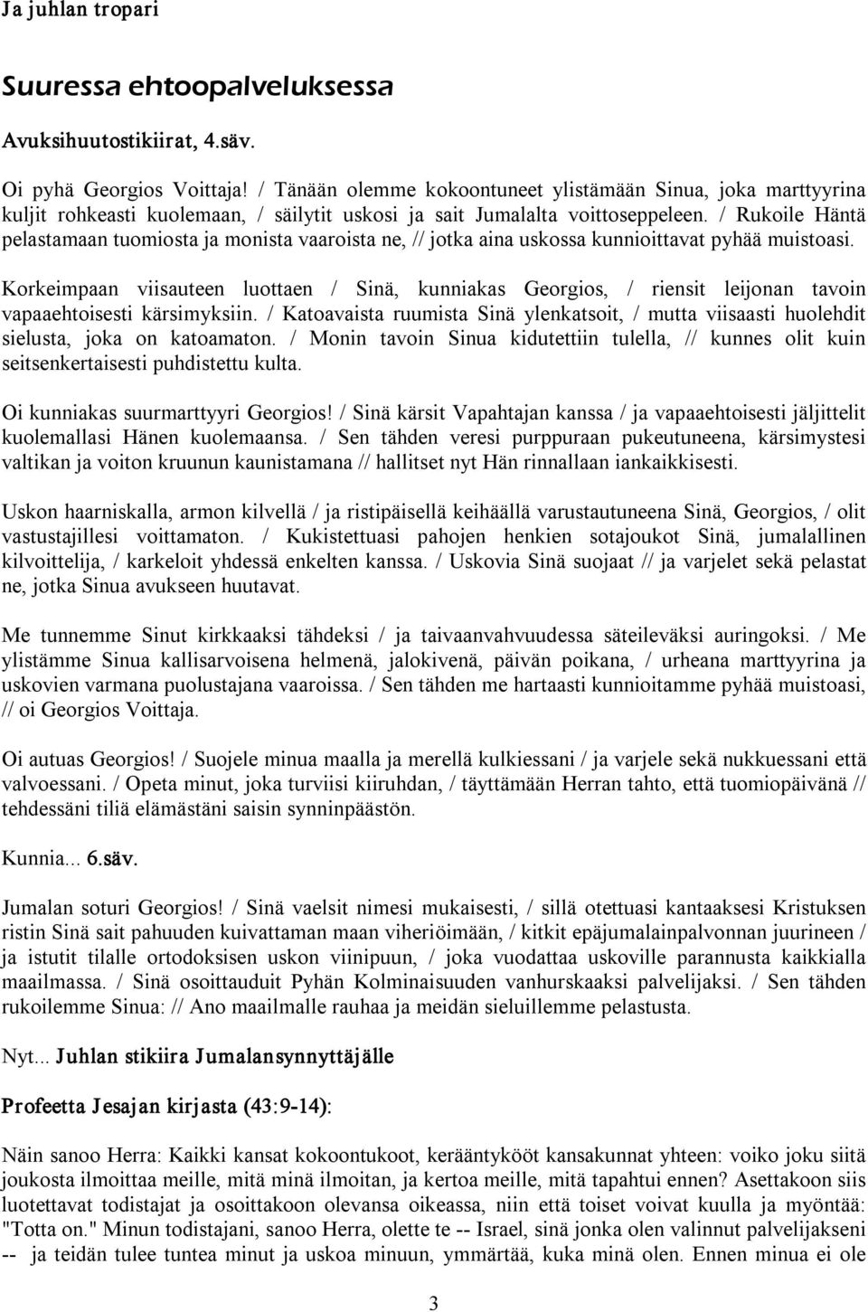 / Rukoile Häntä pelastamaan tuomiosta ja monista vaaroista ne, // jotka aina uskossa kunnioittavat pyhää muistoasi.