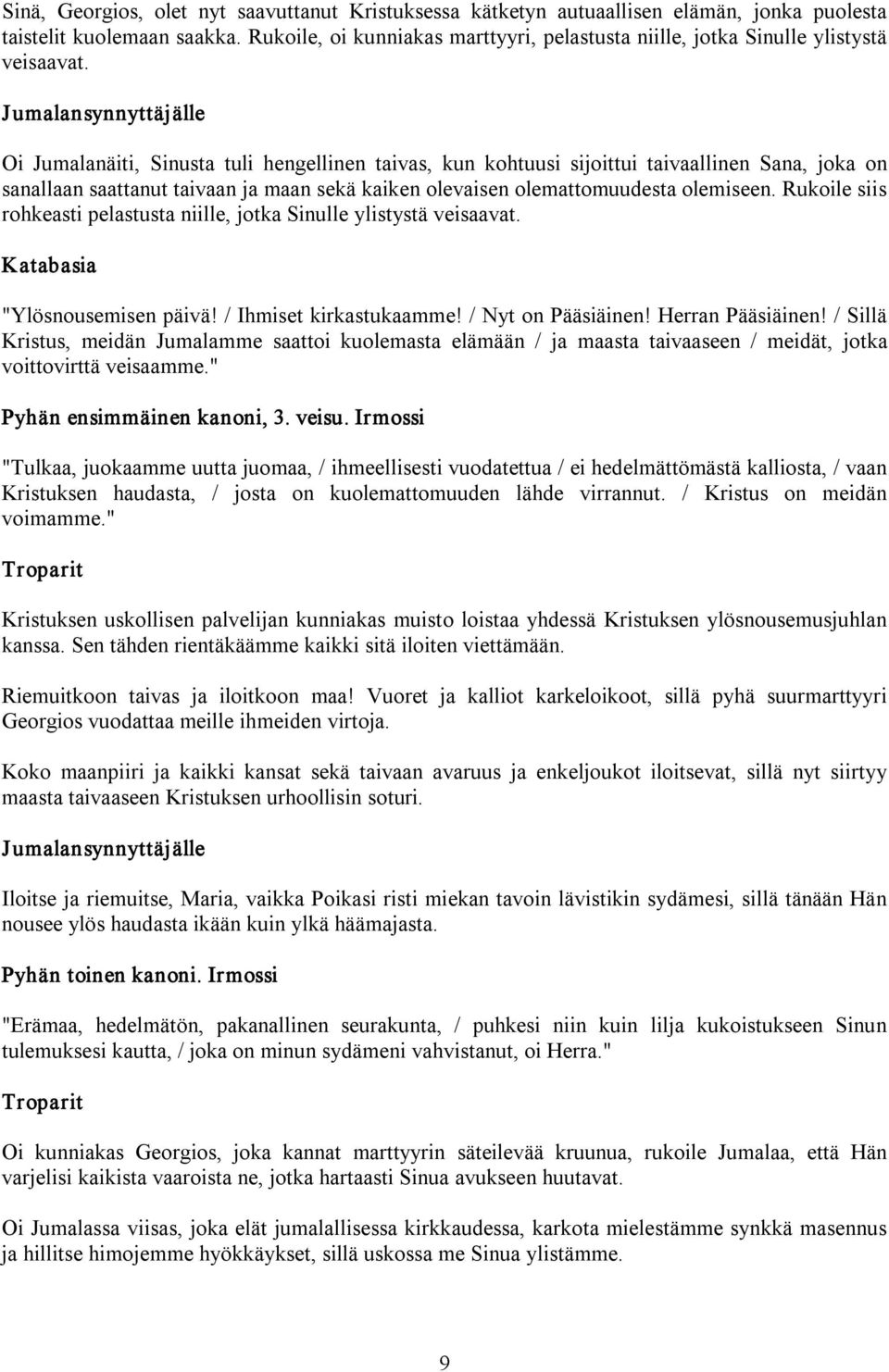Jumalansynnyttäjälle Oi Jumalanäiti, Sinusta tuli hengellinen taivas, kun kohtuusi sijoittui taivaallinen Sana, joka on sanallaan saattanut taivaan ja maan sekä kaiken olevaisen olemattomuudesta