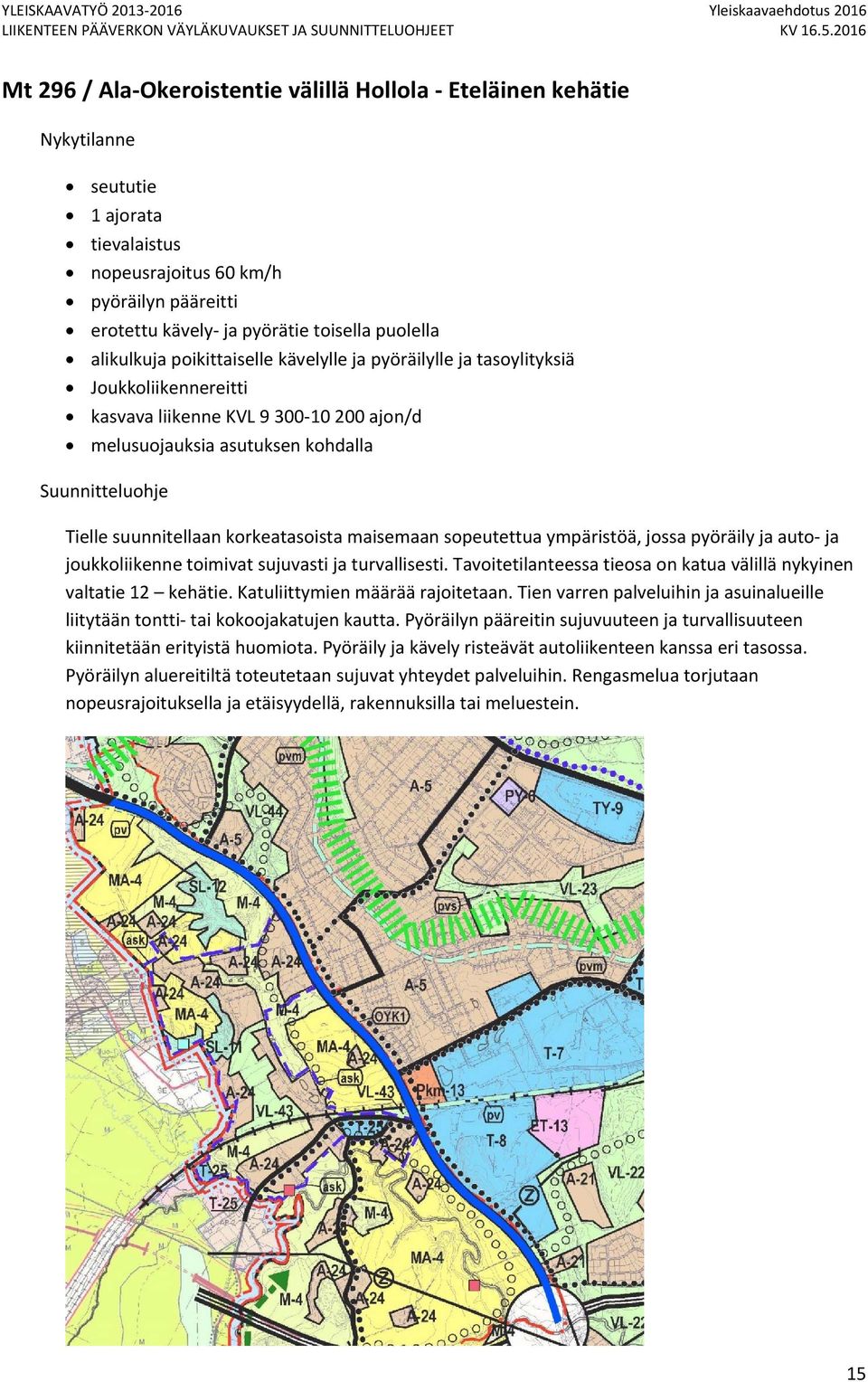 sopeutettua ympäristöä, jossa pyöräily ja auto ja joukkoliikenne toimivat sujuvasti ja turvallisesti. Tavoitetilanteessa tieosa on katua välillä nykyinen valtatie 12 kehätie.