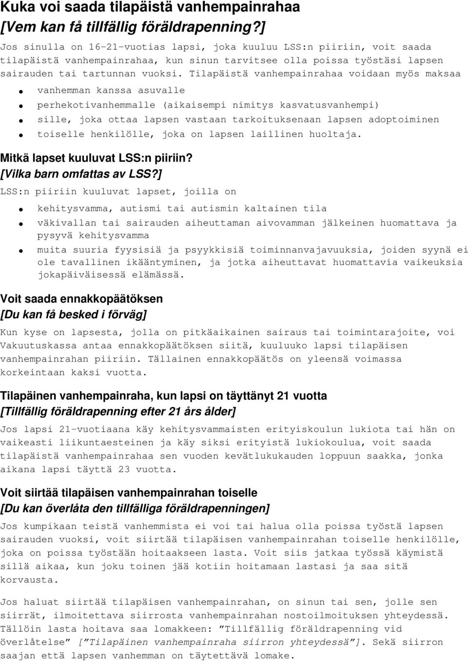 Tilapäistä vahempairahaa voidaa myös maksaa vahemma kassa asuvalle perhekotivahemmalle (aikaisempi imitys kasvatusvahempi) sille, joka ottaa lapse vastaa tarkoitukseaa lapse adoptoimie toiselle
