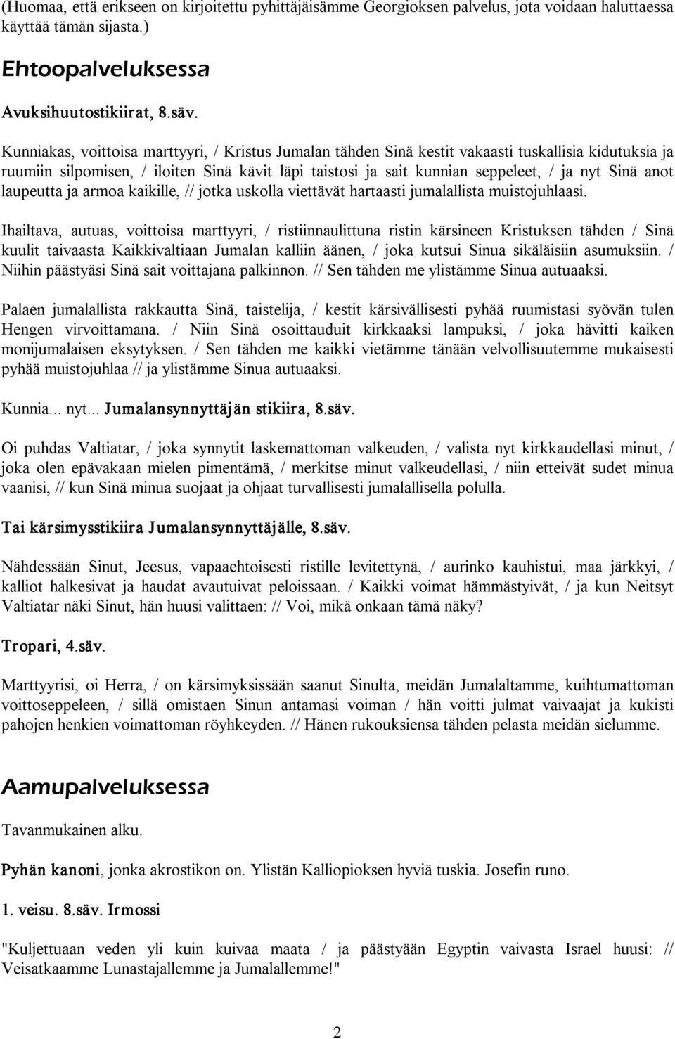 anot laupeutta ja armoa kaikille, // jotka uskolla viettävät hartaasti jumalallista muistojuhlaasi.