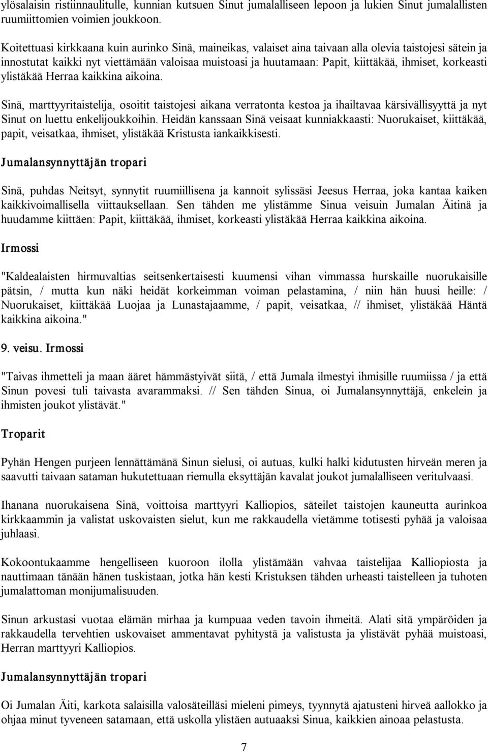 korkeasti ylistäkää Herraa kaikkina aikoina. Sinä, marttyyritaistelija, osoitit taistojesi aikana verratonta kestoa ja ihailtavaa kärsivällisyyttä ja nyt Sinut on luettu enkelijoukkoihin.