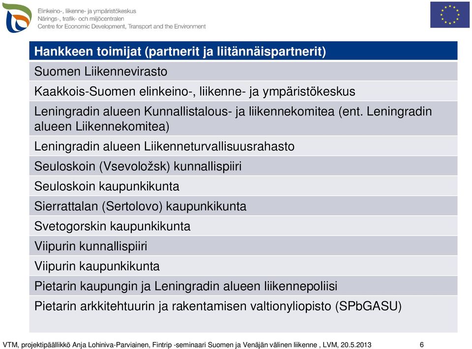 Leningradin alueen Liikennekomitea) Leningradin alueen Liikenneturvallisuusrahasto Seuloskoin (Vsevoložsk) kunnallispiiri Seuloskoin