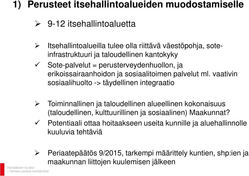 vaativin sosiaalihuolto -> täydellinen integraatio Toiminnallinen ja taloudellinen alueellinen kokonaisuus (taloudellinen, kulttuurillinen ja sosiaalinen)