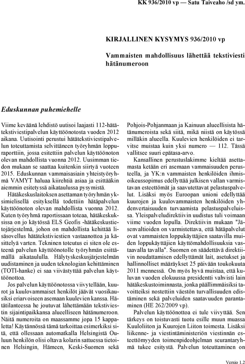 Uusimman tiedon mukaan se saattaa kuitenkin siirtyä vuoteen 2015. Eduskunnan vammaisasiain yhteistyöryhmä VAMYT haluaa kiirehtiä asiaa ja esittääkin aiemmin esitetyssä aikataulussa pysymistä.