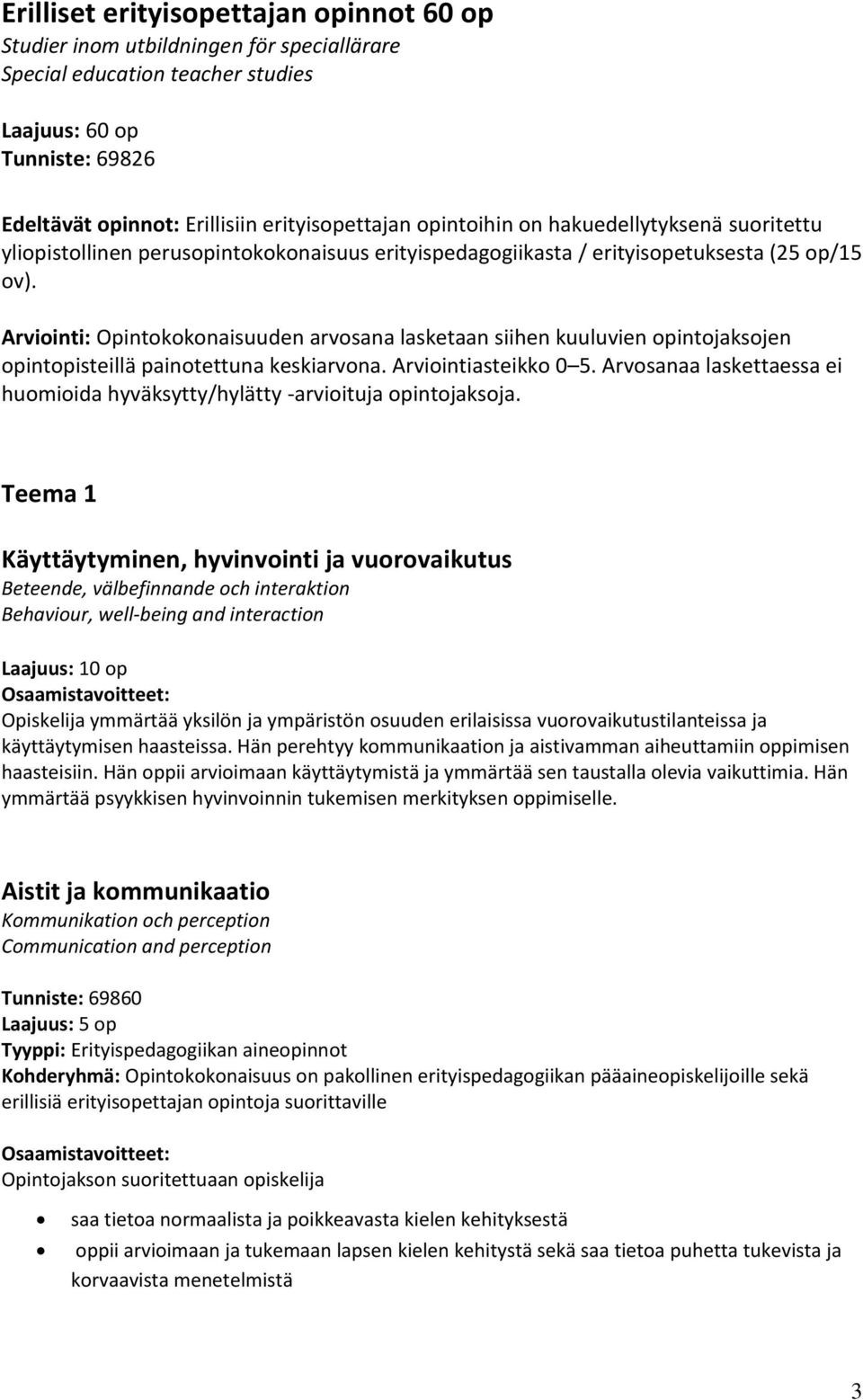 Arviointi: Opintokokonaisuuden arvosana lasketaan siihen kuuluvien opintojaksojen opintopisteillä painotettuna keskiarvona. Arviointiasteikko 0 5.