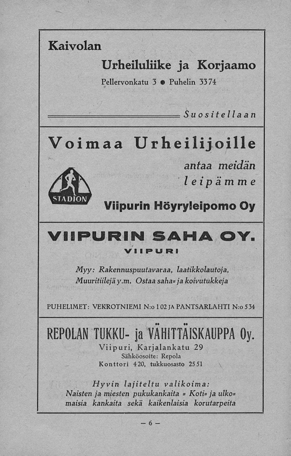 Oy VIIPURIN SAHA OY. VIIPURI Myy: Rakennuspuutavaraa, laatikkolautoja, Muuritiilejä y.m.