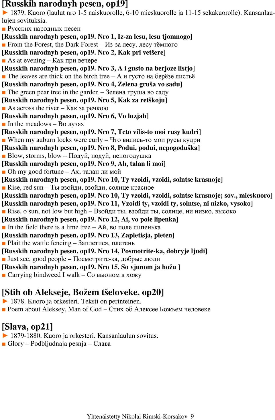 Nro 2, Kak pri vetšere] As at evening Как при вечере [Russkih narodnyh pesen, op19.