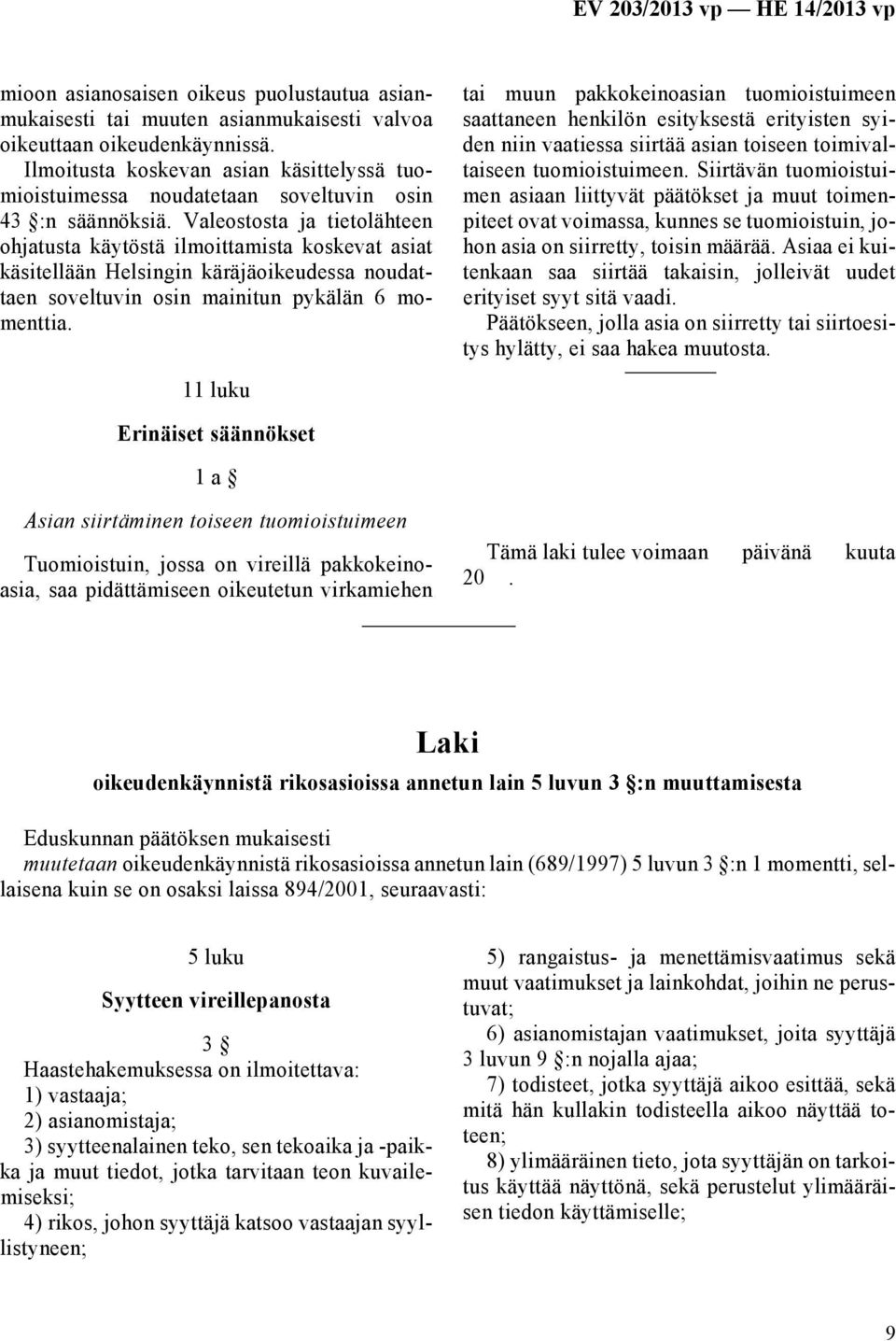 Valeostosta ja tietolähteen ohjatusta käytöstä ilmoittamista koskevat asiat käsitellään Helsingin käräjäoikeudessa noudattaen soveltuvin osin mainitun pykälän 6 momenttia.