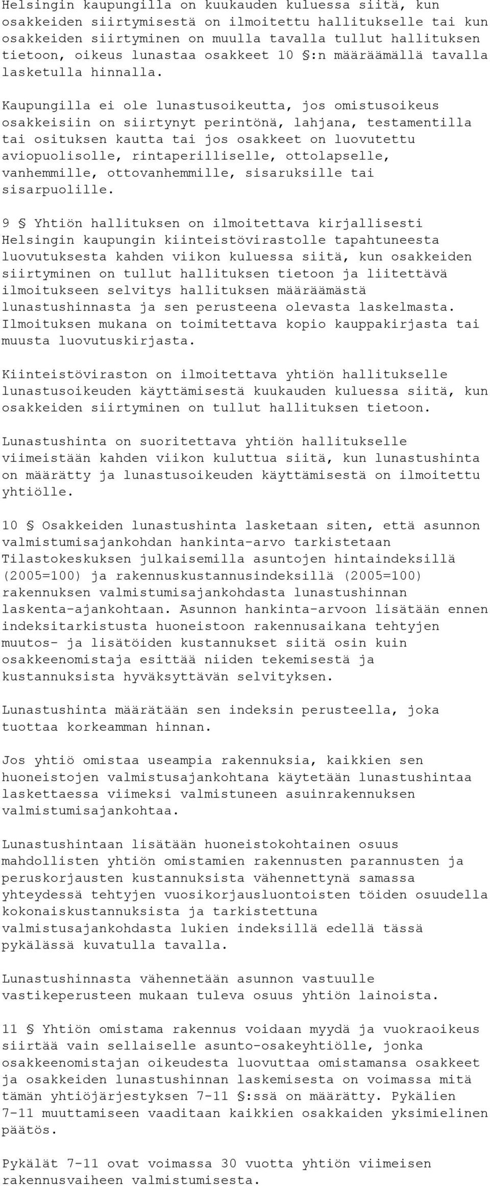 Kaupungilla ei ole lunastusoikeutta, jos omistusoikeus osakkeisiin on siirtynyt perintönä, lahjana, testamentilla tai osituksen kautta tai jos osakkeet on luovutettu aviopuolisolle,