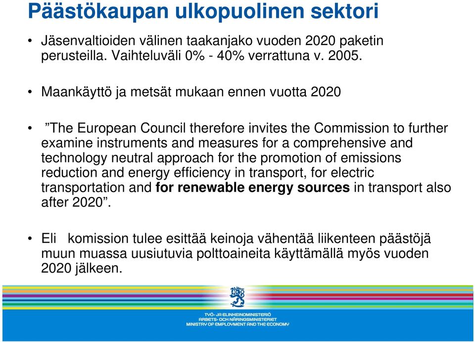 comprehensive and technology neutral approach for the promotion of emissions reduction and energy efficiency in transport, for electric transportation and for