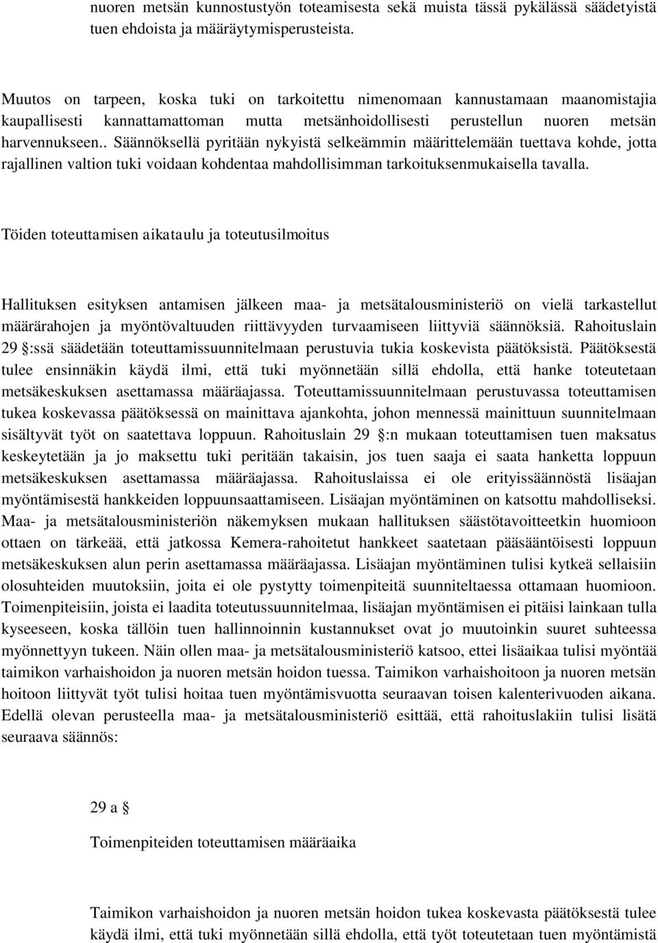 . Säännöksellä pyritään nykyistä selkeämmin määrittelemään tuettava kohde, jotta rajallinen valtion tuki voidaan kohdentaa mahdollisimman tarkoituksenmukaisella tavalla.