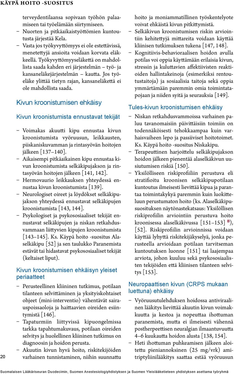 Työkyvyttömyyseläkettä on mahdollista saada kahden eri järjestelmän työ- ja kansaneläkejärjestelmän kautta. Jos työeläke ylittää tietyn rajan, kansaneläkettä ei ole mahdollista saada.