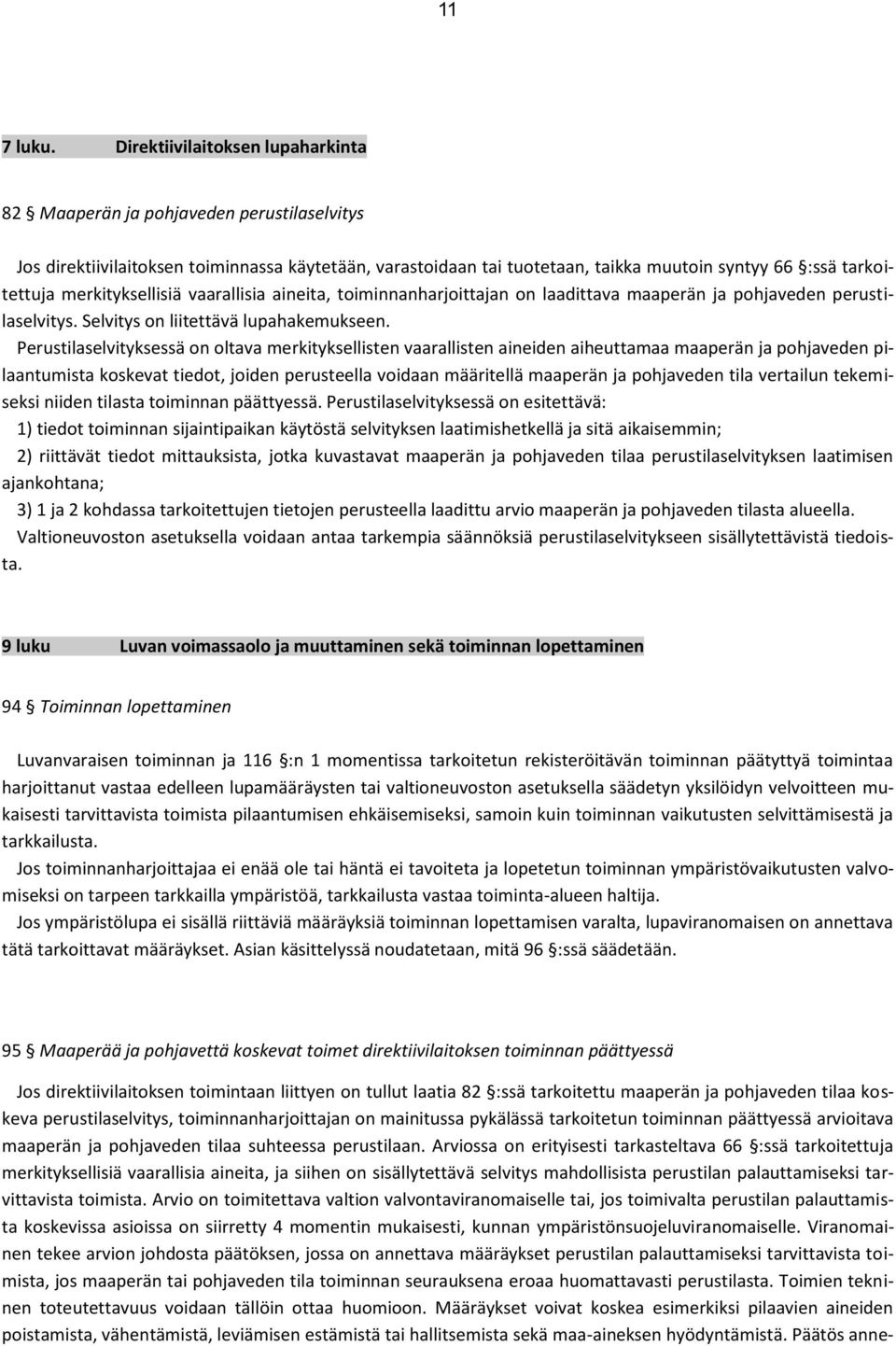 merkityksellisiä vaarallisia aineita, toiminnanharjoittajan on laadittava maaperän ja pohjaveden perustilaselvitys. Selvitys on liitettävä lupahakemukseen.