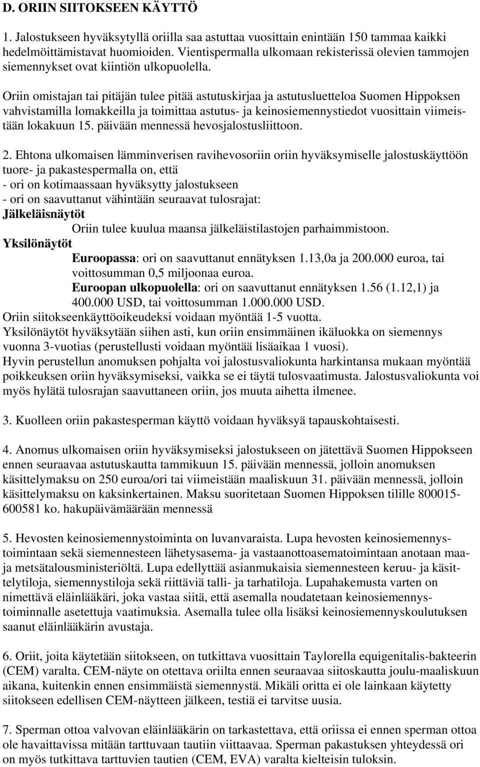 Oriin omistajan tai pitäjän tulee pitää astutuskirjaa ja astutusluetteloa Suomen Hippoksen vahvistamilla lomakkeilla ja toimittaa astutus- ja keinosiemennystiedot vuosittain viimeistään lokakuun 15.