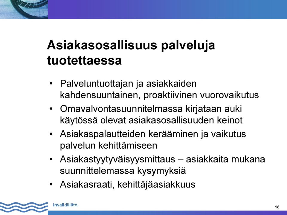 asiakasosallisuuden keinot Asiakaspalautteiden kerääminen ja vaikutus palvelun kehittämiseen