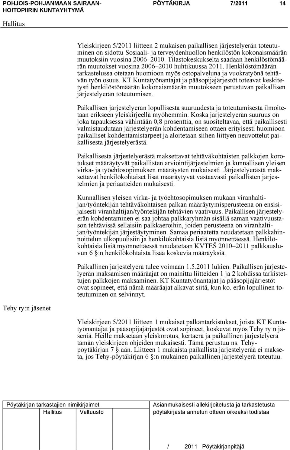 KT Kuntatyönantajat ja pääsopijajärjestöt toteavat keskitetysti henkilöstömäärän kokonaismäärän muutokseen perustuvan paikallisen järjestelyerän toteutumisen.