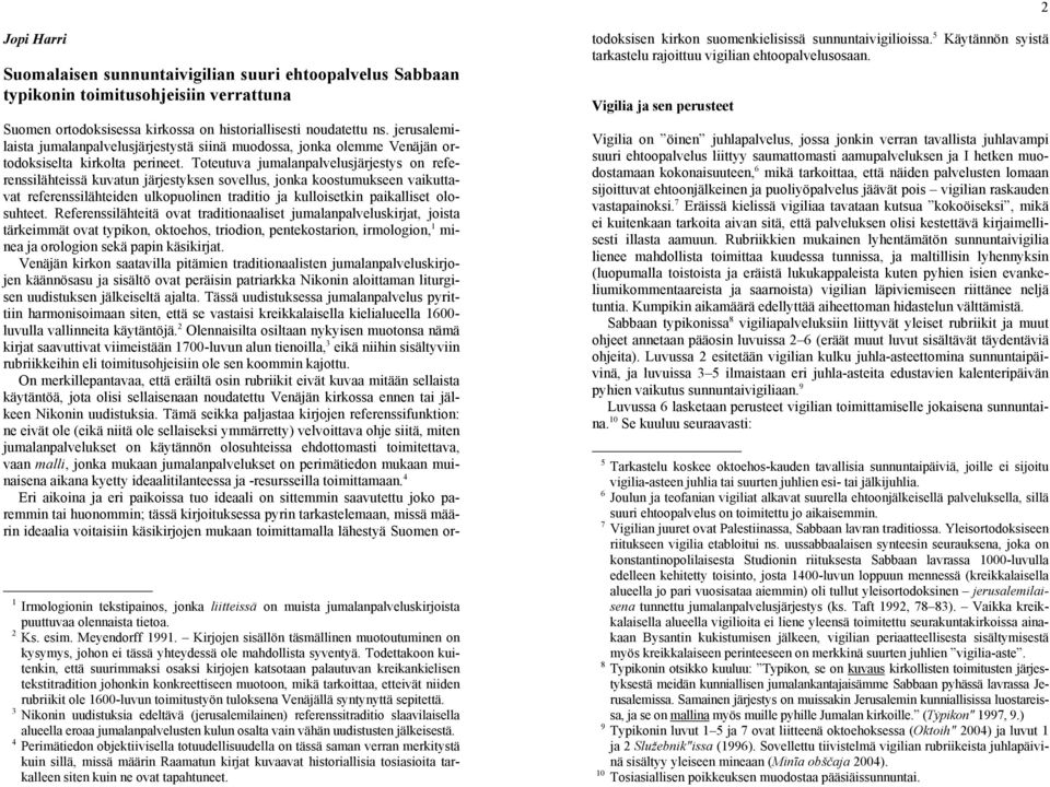 Toteutuva jumalanpalvelusjärjestys on referenssilähteissä kuvatun järjestyksen sovellus, jonka koostumukseen vaikuttavat referenssilähteiden ulkopuolinen traditio ja kulloisetkin paikalliset