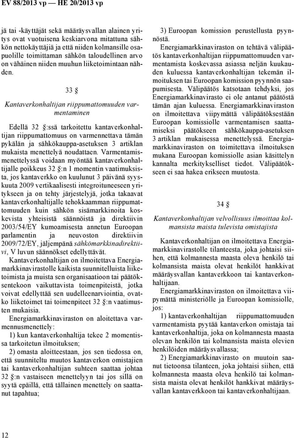 33 Kantaverkonhaltijan riippumattomuuden varmentaminen Edellä 32 :ssä tarkoitettu kantaverkonhaltijan riippumattomuus on varmennettava tämän pykälän ja sähkökauppa-asetuksen 3 artiklan mukaista